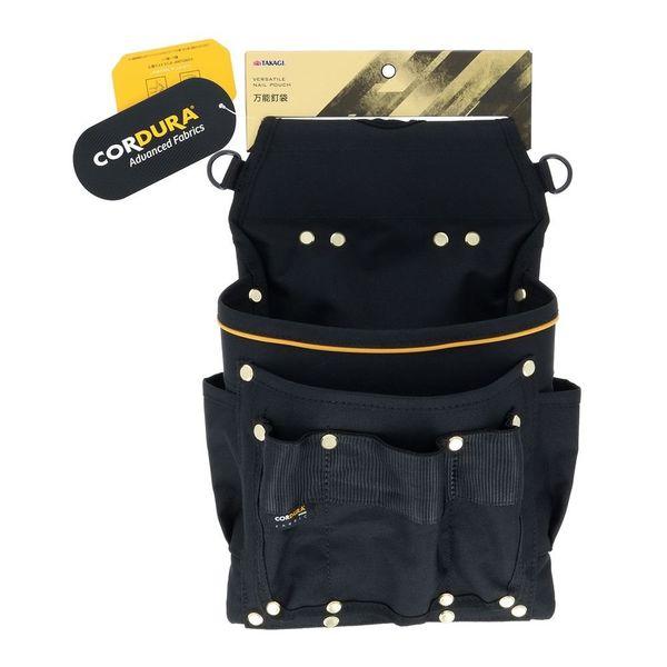 高儀（TAKAGI） 万能釘袋 腰袋 CORDURA ポリエステル製 1020429