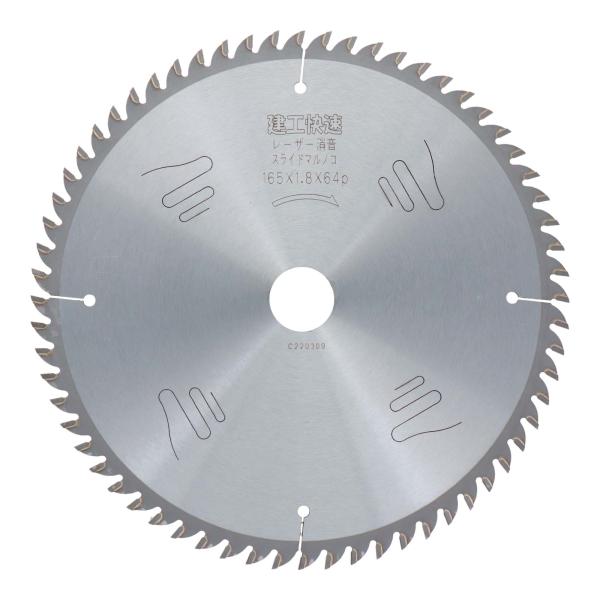 三共コーポレーション 建工快速 造作用チップソー スライドマルノコ用