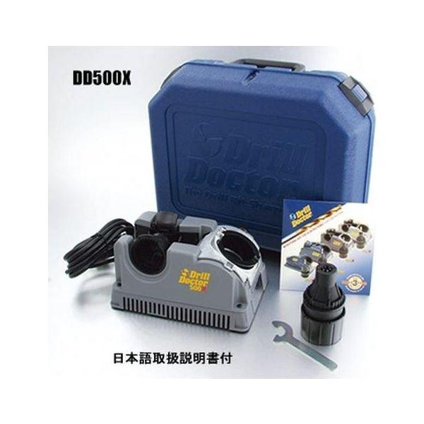ドリルドクター DD500X ドリル研磨機 φ2.5?13mm対応 ウイニングボアー