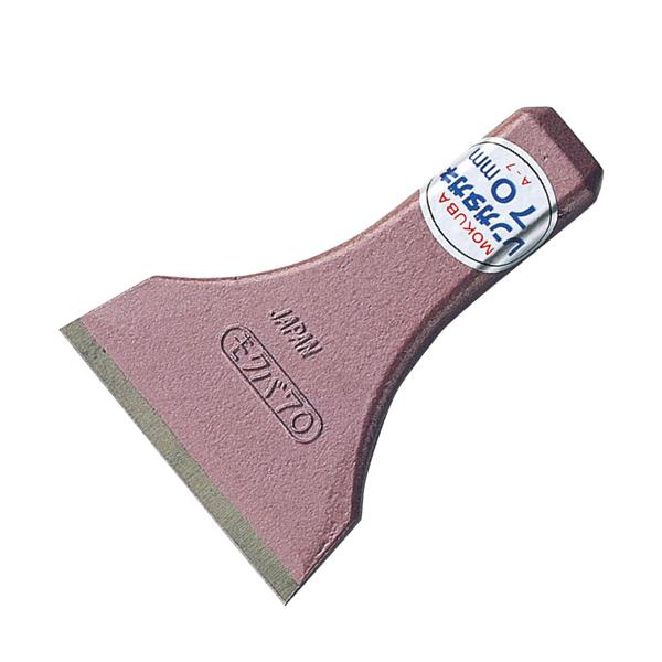 他サイト： Mokuba(モクバ) A-7 レンガタガネ 70×100 小山刃物製作所 A7 70X100の商品画像