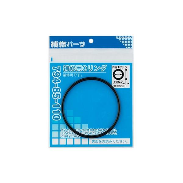 他サイト： カクダイ 補修用Oリング 794-85-115 NBR材質 使用温度1〜80度C 内径114.6mm 太さ5.7mmの商品画像
