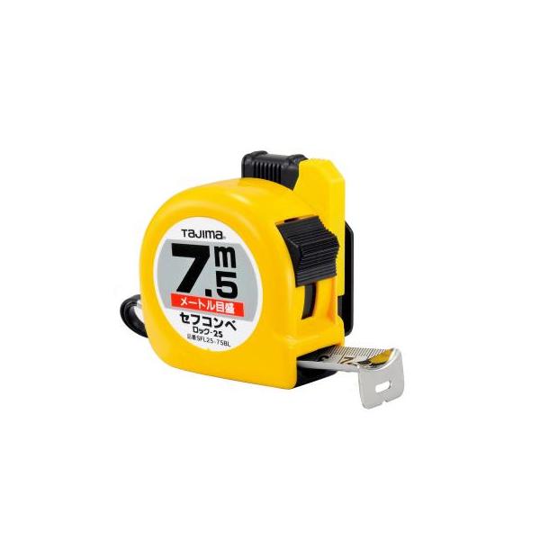 他サイト： タジマ(TJMデザイン) セフコンベ ロック-25 7.5m メートル目盛 SFL25-75BL 不意の落下を予防しますの商品画像