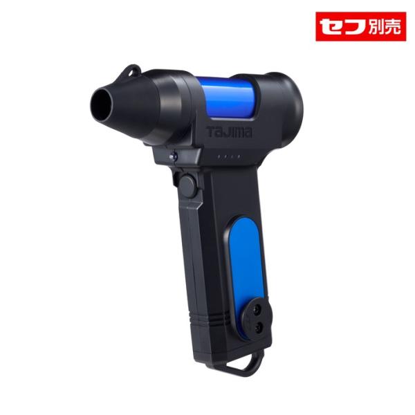 TJMデザイン セフブロワ キープ ジェット80 ブルー SFBKJ80N40B 切粉や粉塵飛ばし 現場 道具 資材置き場 金属片 コンクリート片 木