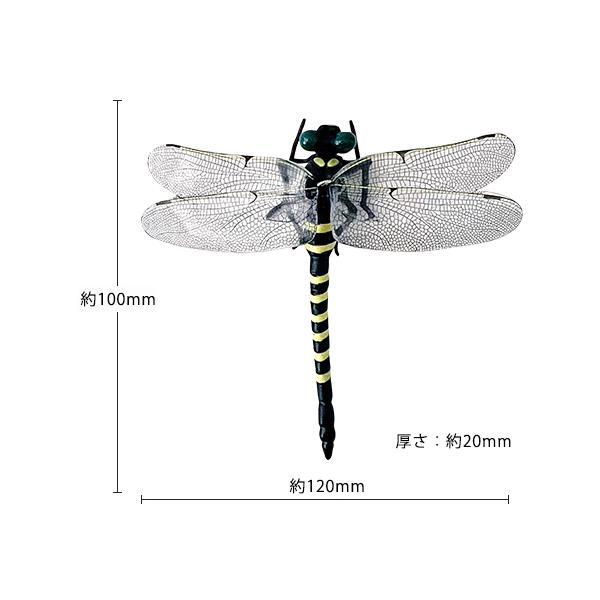 高芝ギムネ製作所 イヤ〜な虫の天敵 オニヤンマ兄弟 網戸・窓ガラス用 害虫対策 虫よけ M-56