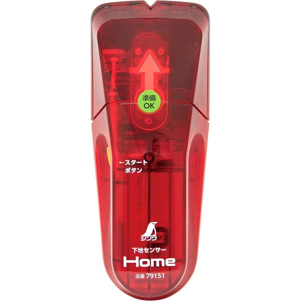 特長●矢印型ライトとブザー音で壁裏の見えない間柱をお知らせします。仕様●本体サイト136×54×35mm●製品質量 99g(電池含)●壁材がベニヤや石膏ボードの時に木材と金属を探知可能(木材と金属の判別はできません)●電源 9Vアルカリ乾電...