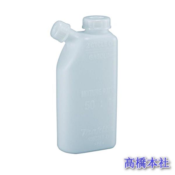 マキタ 燃料混合容器 【容量1L】 A-60713適用モデルエンジンチェンソー全機種