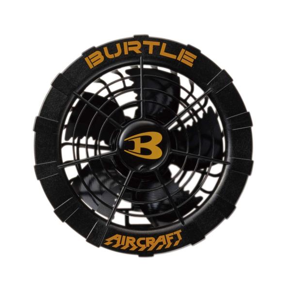 BURTLE AC270 バートル エアークラフト ファンユニット 空調服 猛暑対策  ファンのみ【3193】