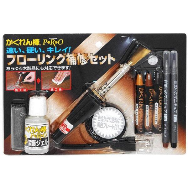 本格的なフローリング補修ができる建築／内装用補修剤、電熱補修コテ付きセット。【特長】・木製品やフローリングのへこみキズ、深いキズ、広いキズ、耐久性が必要な箇所のキズを電熱のコテを使用して、簡単に補修可能。・ハードタイプなので、耐久性に優れる...