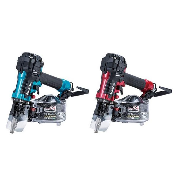 マキタ（makita） AN534H/HM 50mm 高圧エア釘打機 エアダスタ付 【安心 