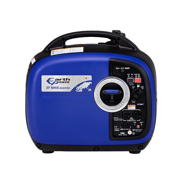 Earth POWER【旧:ヤマハ】アースパワー インバーター発電機 EF16HiS 1.6kVA 100V 50Hz/60Hz ガソリン 防災 屋外 工事