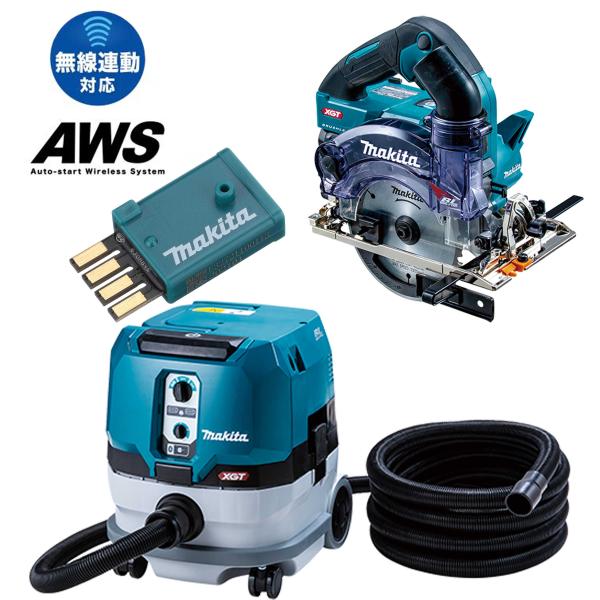 日立集塵機と防塵マルノコのセットです マキタ（makita） 40Vmax 無線連動集塵機+40Vmax 125mm充電式防塵