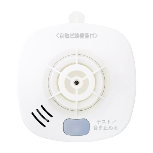 SA06-1 住宅用火災警報器 火の元監視番 煙DC06音声タイプ 大建工業 DAIKEN 大建工業 火の元監視番 熱 DC06 SA56-1 音声タイプ 住宅用火災