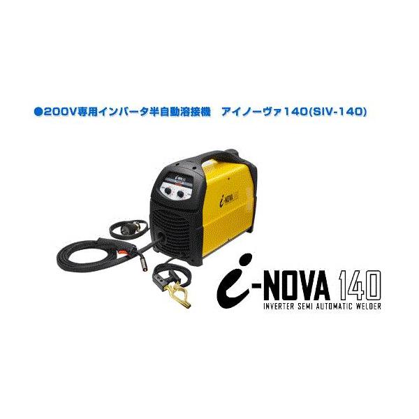 total-homes_siv-140