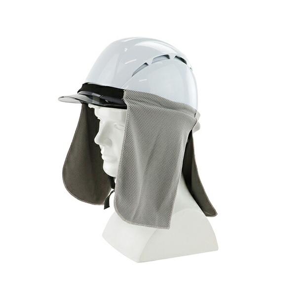 SK11(エスケー11) 熱中症対策 日よけタレ SKHCT-GRY【グレー】ヘルメット用クールタレ 帽子 作業用ヘルメット 工事用ヘルメット 農作業 日除け　藤原産業
