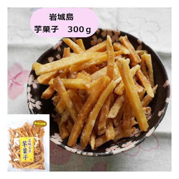 タムラ食品 芋菓子 (袋入り300g) / 芋けんぴ さつまいも 食べ タムラ食品 芋菓子 (袋入り300g) / 芋けんぴ さつまいも 食べ