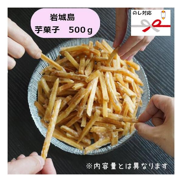 ご確認ください■送料815円※北海道・沖縄・離島への納品はお受けできません■運送便・配送日時のご指定不可■キャンセル・返品不可■【取寄商品】日曜日までのご注文で翌水曜日以降の発送予定※年末年始・連休・月曜日が祝日の場合等は除く★いわぎのお土...