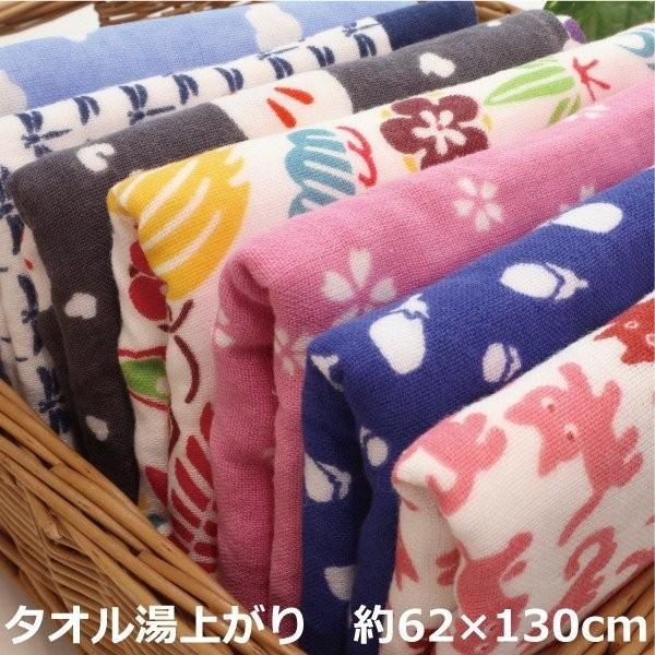 小桜小紋 たおる湯上がり 約62 130cm 1枚 ガーゼタオル 和柄 ガーゼ 手作りマスク バスタオル Kozakurakomon Yuagari 資材屋さん2号店 通販 Yahoo ショッピング