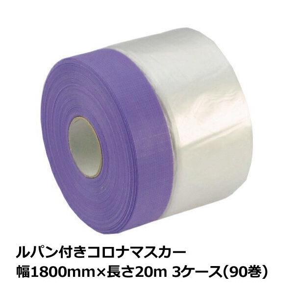 UuUu様専用 マイクロエースと1100マスカー bak.unimed.ac.id