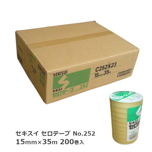 セキスイ セロテープ 15mm☓35m 200巻 セキスイ セロテープ No.252 15mm×35m 200巻入 ケース販売 : 資材屋