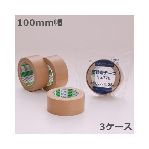 OPPテープ　Nitto梱包テープ 100巻 NITTO ガムテープ カラー 布テープ 梱包用 業務用 日東電工 No