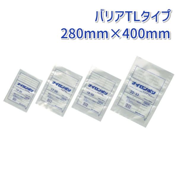 三方シール袋 福助工業 ナイロンポリ バリアTLタイプ 28-40 (280mm×400mm) ケース(800枚) 0706493 爆買