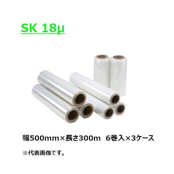 ストレッチフィルム SK 18μ 幅500mm×長さ300m 紙管サイズ3インチ ストレッチフィルム SK 18μ 幅500mm×長さ300m 紙管サイズ3インチ