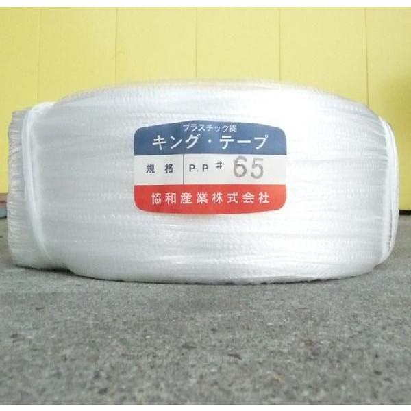 PPテープ ＃６５ ６５ｍｍ×約８００ｍ巻 １巻 爆買