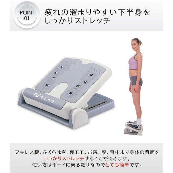 Stan ストレッチボード ふくらはぎ O脚 X脚 足首 背中 むくみ アキレス腱 腰 に効果的な ストレッチングボード Prettyfunnyballoons Com