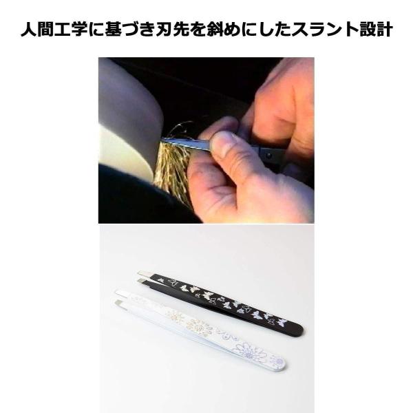 毛抜き 眉毛ピンセット 毛抜きの新しい形 人気のピンセット 高級ステンレス製 ピンセット ツイーザー アイブローニッパーズ 使いやすい 眉毛 Www Purrworld Com