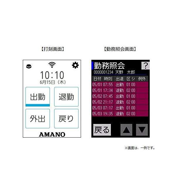 Cl Shop アマノ 事務機器 P Ck Iciv Pc接続式タイムレコーダー Tp C 800ic Time Cl Time ロタス