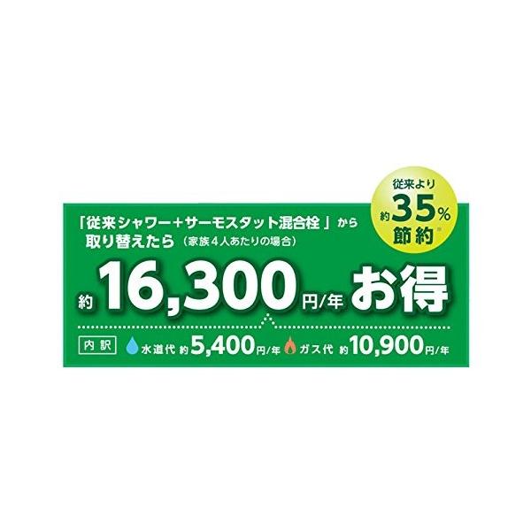 Seal限定商品 Toto 浴室用水栓tmgg40qe エアインシャワー 樹脂 アーチハンドル 激安超安値