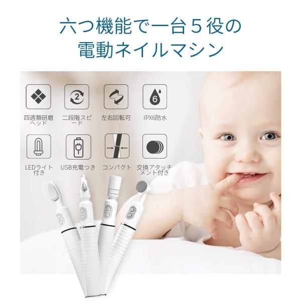 Peipai 電動ネイルケア 二世代 爪やすりネイルポリッシャー 4種類アタッチメント Ipx6防水レベル 二段階スピード 左右回転 Le Kisumupoly Ac Ke