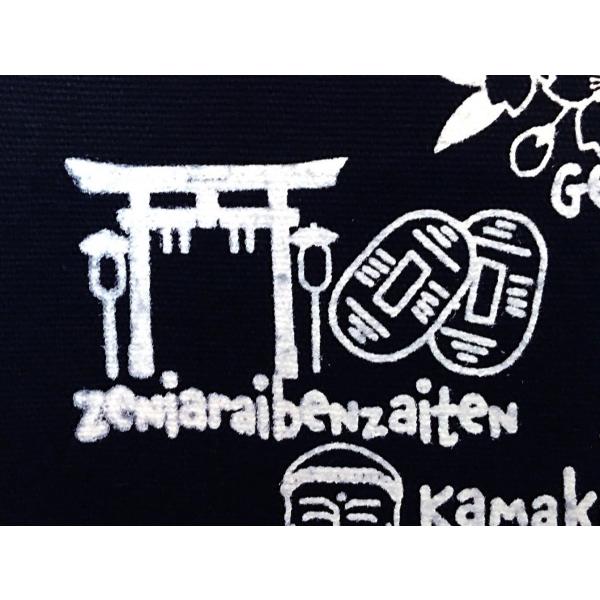 イラスト エコトートマップお散歩猫ちゃんシリーズ 鎌倉 ネイビー Buyee 日本代购平台 产品购物网站大全 Buyee一站式代购 Bot Online