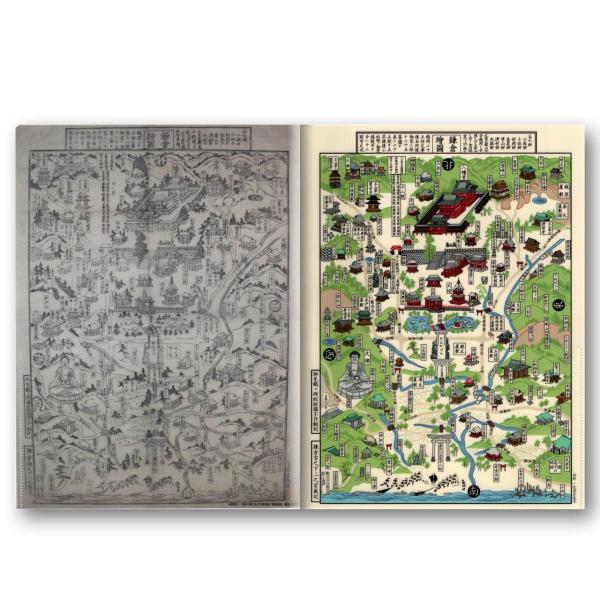 解読 鎌倉絵図クリアファイル』解説書付き江戸時代の鎌倉絵地図 解読 鎌倉絵図クリアファイル』解説書付き江戸時代の鎌倉絵地図
