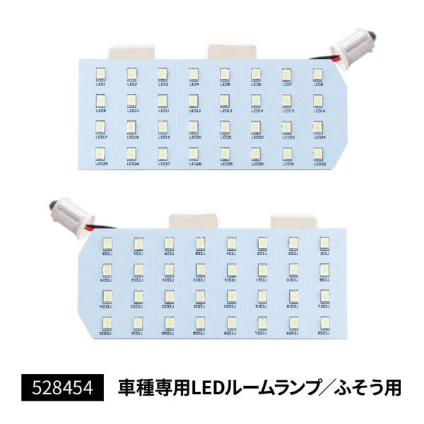 三菱フソウ純正　07スーパーグレート ルームランプ LEDルームランプユニット ふそう大型'17スーパーグレート/NEW