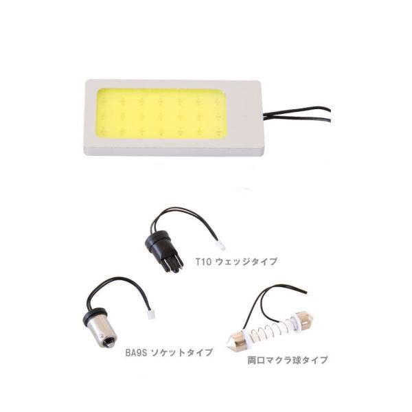 LEDルームランプバルブ２２×４４　ホワイト　12V/24V共用　
