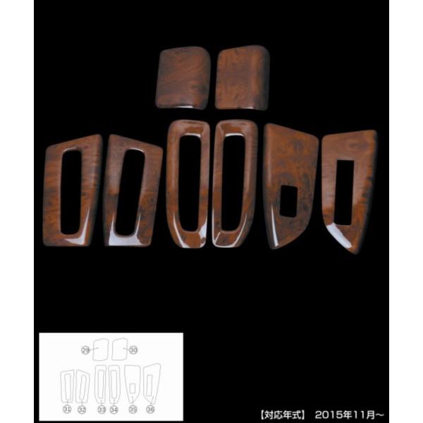 代引き不可 インテリアパネル ドアパネルセット いすゞ大型ファイブ