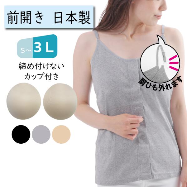 totoka-shop_01745