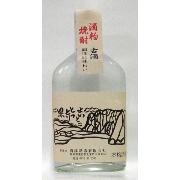 𔔏Ē 悢Ƃ|Pbg r 200ml ~Î  Ē Mtg Ε ̓ 