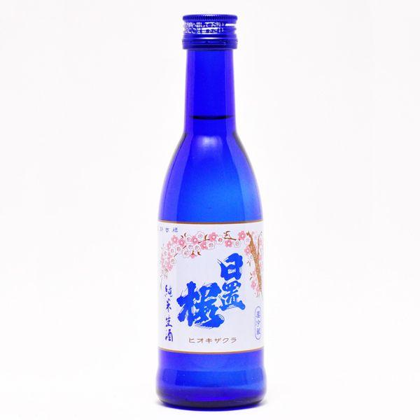 日置桜 [純米酒]