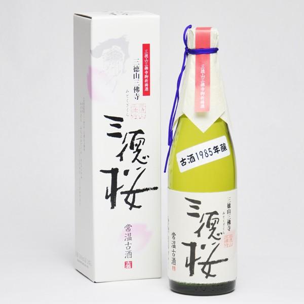 三徳桜古酒御祈祷酒原酒1985 500ml 日本酒鳥取県地酒 Buyee 日本代购平台 产品购物网站大全 Buyee一站式代购bot Online