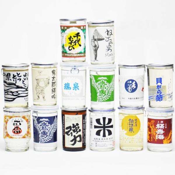 鳥取県の日本酒 ワンカップ 飲み比べ セット 180ml 16種類 地酒 きき酒