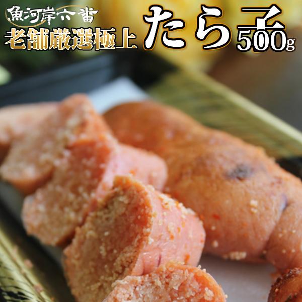 ���������@�V�܌��I�ɏソ�炱500g ���i�摜