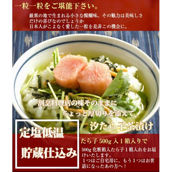 ���������@�V�܌��I�ɏソ�炱500g ���i�摜1