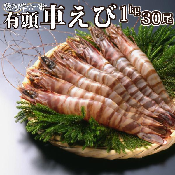 �y���������z�Ԃ��� �C�V1kg 30�� ���i�摜