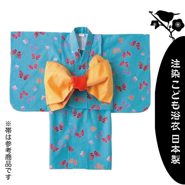 手描き風ぼかし蝶々注染浴衣◇ 手挿し本染 夏物 コーマ地 長尺トールサイズ tou-bi_ho-5