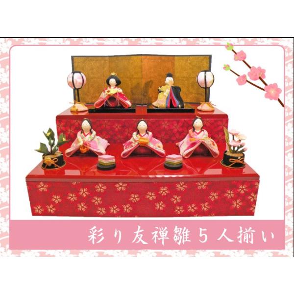 送料無料 ちりめん 雛人形 彩り友禅雛 5人揃い お雛様 ひな祭り 龍虎堂