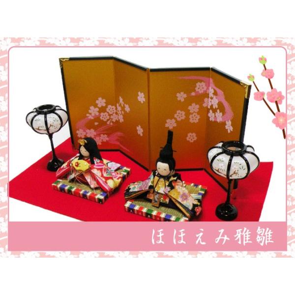 送料無料 ちりめん 雛人形 ほほえみ雅雛 お雛様 ひな祭り 龍虎堂
