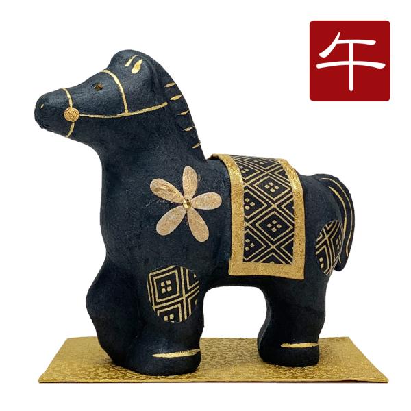 ちぎり和紙を使用しました。黒馬の干支飾りです。金彩を施され、重厚で気品のある仕上がりとなっております。画像ではお伝え出来ない上品さもございます。シンプルなお飾りですので、和室洋室はもちろん、店舗や飲食店のディスプレイとしてもおすすめです。ち...