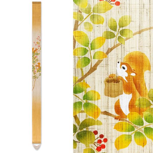 細タペストリー 木の実あつめ 京都 洛柿庵 らくしあん 麻100% 和モダン